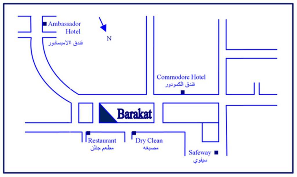 Barakat Hotel Apartments Amman Extérieur photo